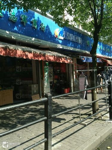 新一届欧阳路街道商会“上线”_上海虹口_新民网