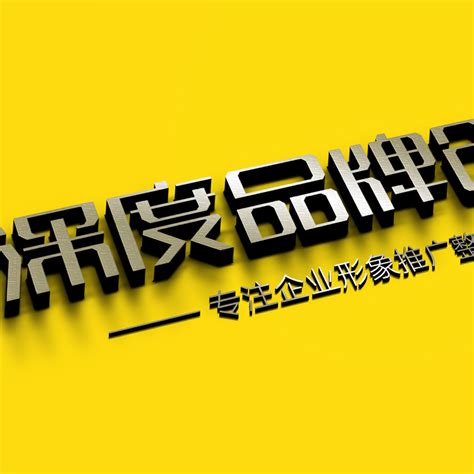 徐州广告设计_东道品牌创意集团