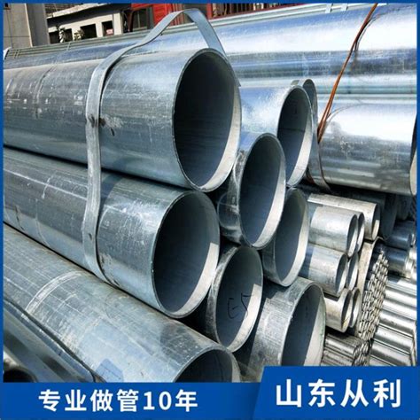 钢厂直发DN50镀锌钢管厂家 热镀锌管一米多少钱|价格|厂家|多少钱-全球塑胶网