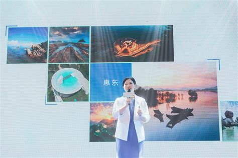 “乐游惠东·畅享山海”2023惠东文旅秀 - 中国网客户端
