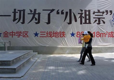 北京市教委:“过道学区房”不作为入学资格条件_手机新浪网