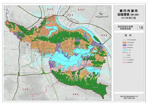 黄石市城市更新专项规划（2022-2035）.pdf - 国土人