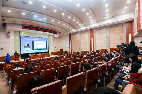 首届中国外国文学研究高峰论坛暨专家委员会成立大会在上外举行