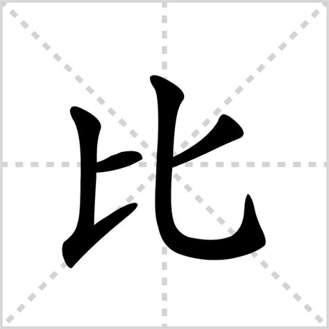 汉字的文化是什么-百度经验