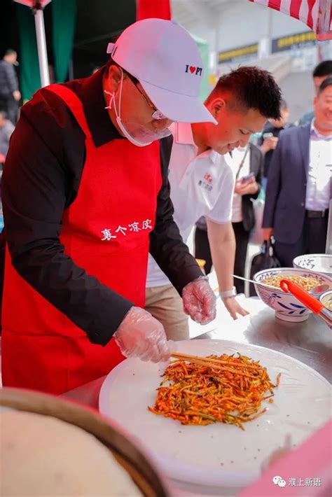 濮阳市举办首届凉皮美食秀暨凉皮大赛 - 河南省文化和旅游厅