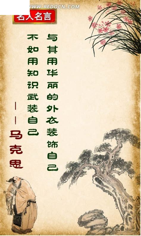 古风小说《天涯客》经典语录：人生数十载，原不过是大梦一场！_江湖