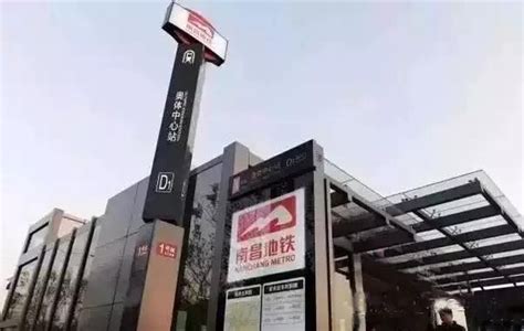 南昌地铁1号线北延北山站主体结构顺利封顶 - 南昌地铁 地铁e族