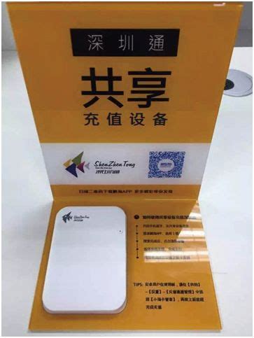 深圳通已经可以在香港用了 一卡在手天下你有 - 深圳本地宝