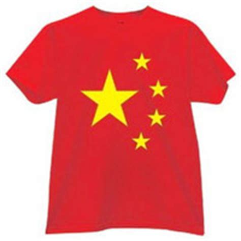 【绿幕素材】中国、国旗、五星红旗绿幕素材-bilibili(B站)无水印视频解析——YIUIOS易柚斯
