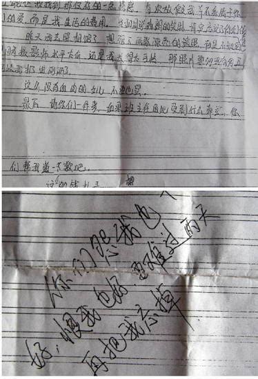 江西11岁男孩跳楼身亡案一审宣判：涉事教师被认定无罪