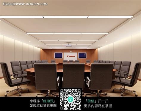 大型会议室效果图图片免费下载_红动中国
