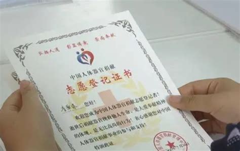 这是一个真实的器官捐献故事！上海累计人体器官捐献登记近7万人