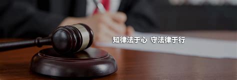 贵州名城律师事务所_名城律师事务所,名城律师,贵州律师事务所