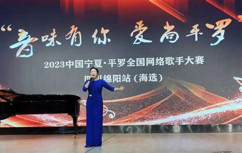 2023中国·宁夏平罗网络歌手大赛初赛8月19日唱响-新华网