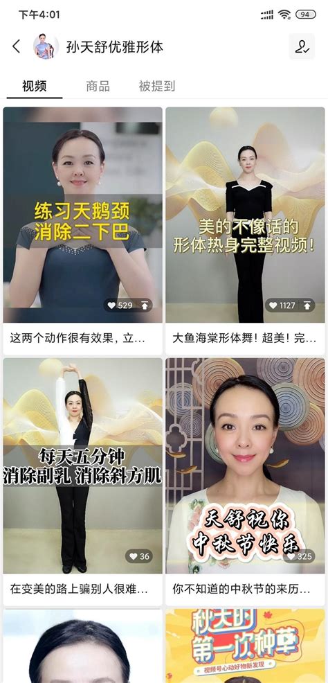 短视频营销推广方案怎么写-甲码文化教你如何利用短视频进行营销推广-北京抖音短视频账号直播代运营培训公司