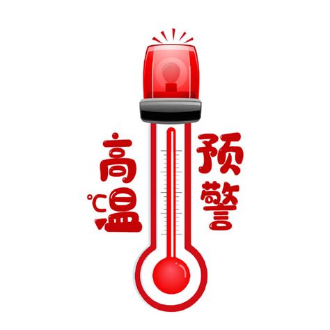 北京今夜最低气温26℃，明天白天最高气温35℃|北京市|气温|多云_新浪新闻