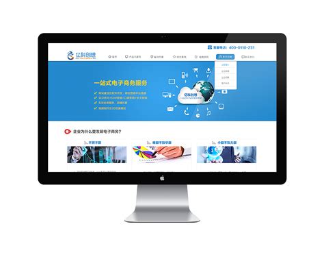 电子商务网站ui设计欣赏-UI世界