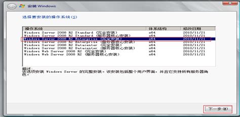 Windows Server 2008 R2安装IIS_win2008安装iis教程_DBA小林的博客-CSDN博客