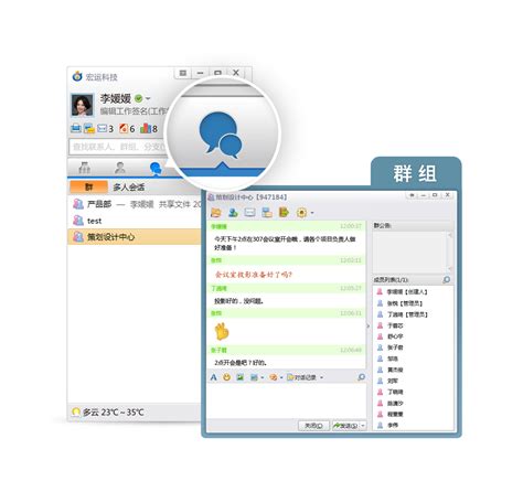 Active Messenger(企业即时通讯软件)下载_Active Messenger(企业即时通讯软件) v6.0官方版_6z6z下载站