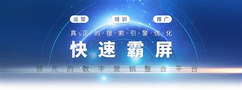 新狐科技 - 柳州网站建设_柳州软件开发_APP与微信小程序开发