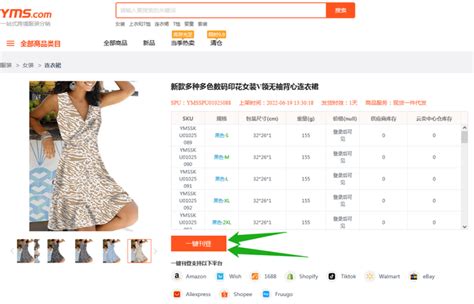 2018年中国纺织服装行业产业链概况 越靠下游毛利率越高（图）_观研报告网