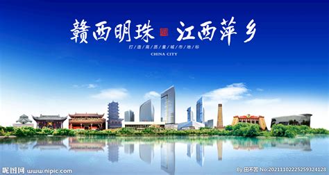 萍乡全域旅游在行动——贯彻落实全市旅游产业发展大会精神（上）_建设