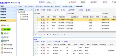 软件包含内容-福建省建筑工程资料管理软件-恒智天成(北京)软件技术有限公司-官方网站1