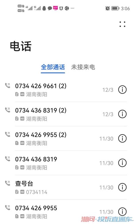 重庆市民反映防疫热线打不通 记者在发布会现场拨打电话_凤凰网视频_凤凰网