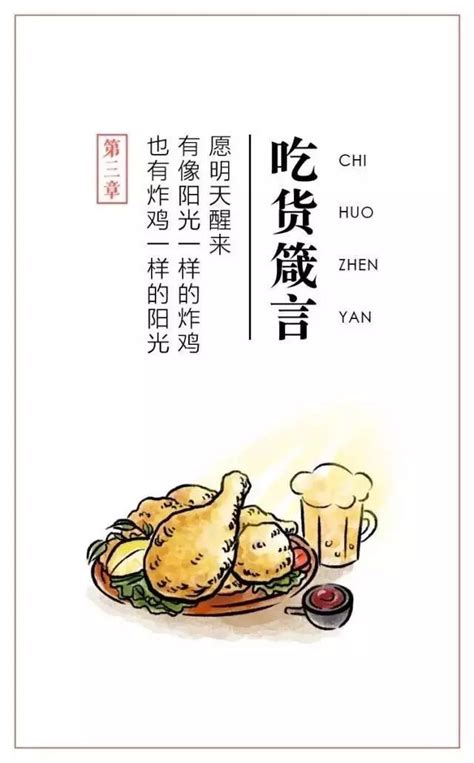 唐代美食集锦：从一碗胡辣汤入手，探析唐代人的“胡食”情结__财经头条