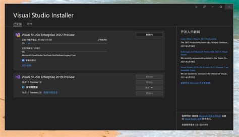 How to Install Visual Studio 2022 on Windows - DNT