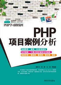 IDEA配置PHP项目 – 源码巴士