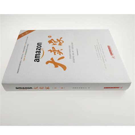 清华大学出版社-图书详情-《电商美工设计手册》
