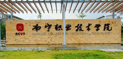 广州园林设计中专职业学校-广东中专排名网