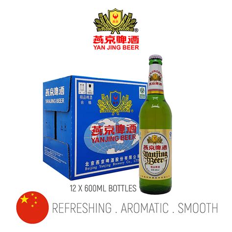 Yanjing Gets Crafty with New Line of Beers | the Beijinger
