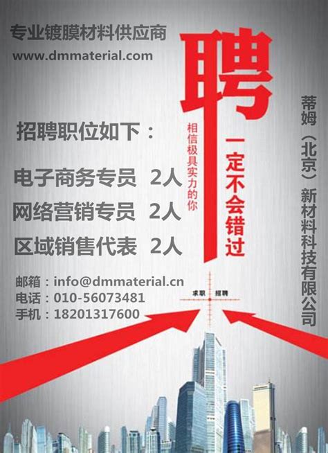 HR助理-西少爷（奇点同舟餐饮管理）-北京-4~6k_HR专员助理级 - @HR圈内招聘网,HR人自己的招聘网站