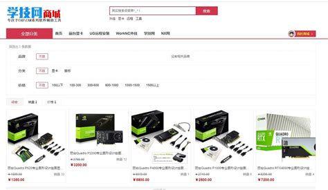 NX10.0多少钱，正版NX软件价格，NX软件代理_软件知识_上海菁富信息技术有限公司