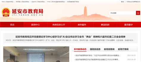 陕西省延安市市场监管局公开2022年第二十期行政处罚案件信息-中国质量新闻网