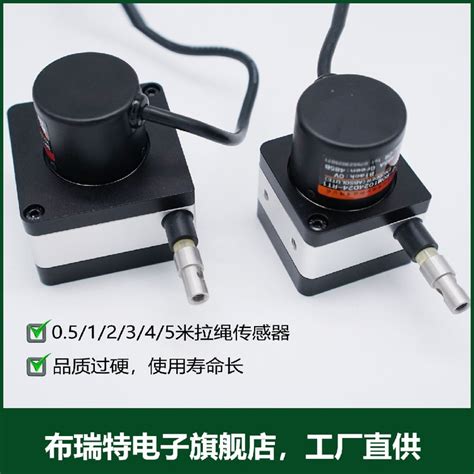 FC-DS16拉线位移传感器【价格 批发 公司】-上海费尔斯传感器有限公司