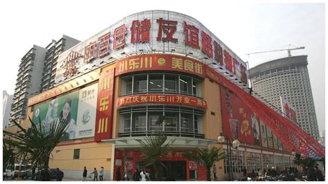武汉中百仓储十四周年庆 日化多为8至8.5折-国内-CBO-在这里，交互全球美妆新商业价值