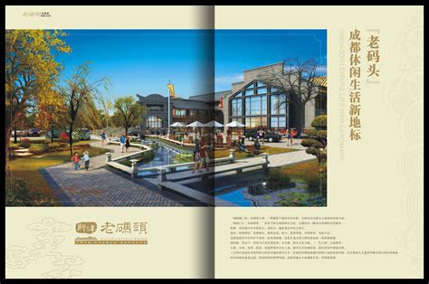 房地产画册|平面|书装/画册|SuniWang - 原创作品 - 站酷 (ZCOOL)