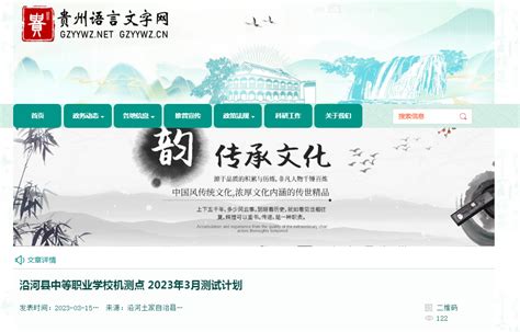 广州网页设计培训班-广州汇学网页设计师培训-汇学教育