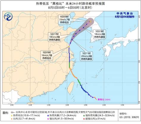 2020年1号台风黄蜂实时路径图（持续更新）- 深圳本地宝