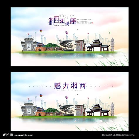 湘西红枫谷康养中心 - 商业综合体 - 湖南源杰安全系统工程有限公司