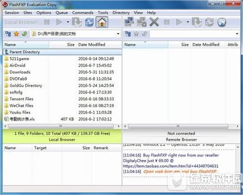【CentOS Linux 7】实验7【FTP服务器配置管理】_ftp服务器配置’实验报告总结怎么写-CSDN博客