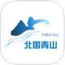 北国青山app_北国青山iphone版app官方免费下载[iPhone新闻软件]-下载之家