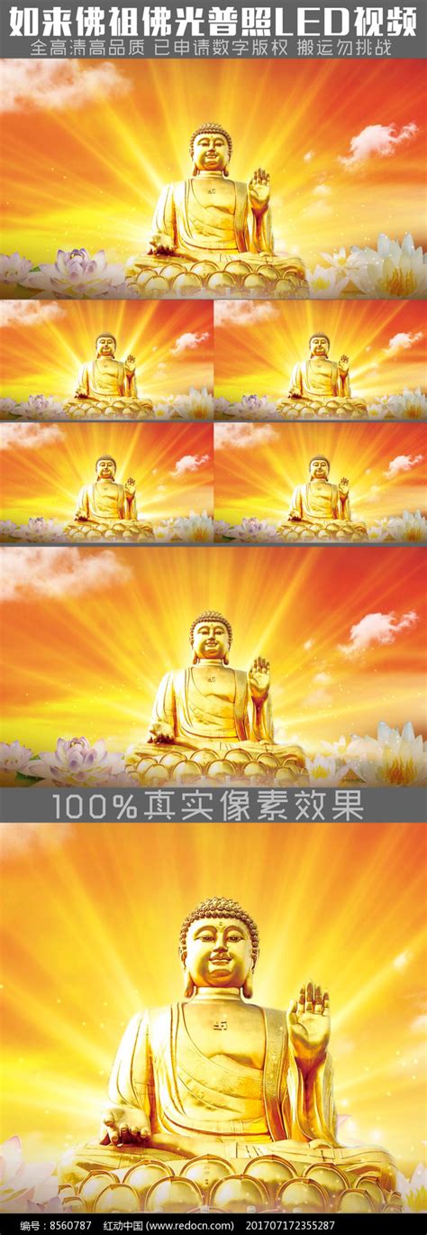 最新版佛教视频音乐《劝世佛歌》_腾讯视频