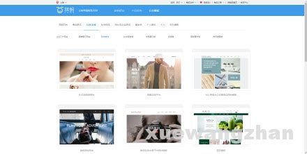 简洁大气企业网站建设模板psd图片下载_红动中国