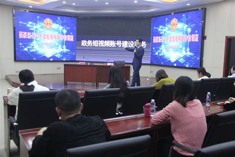西夏区总工会举办工会干部短视频制作培训班-宁夏新闻网
