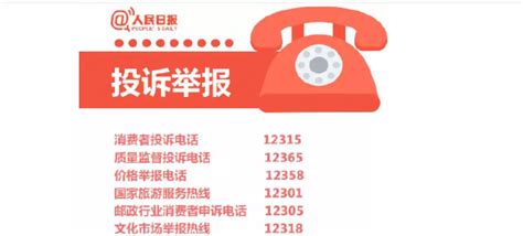2024年最新武汉夜间噪音扰民投诉电话和噪音规定_新高考网