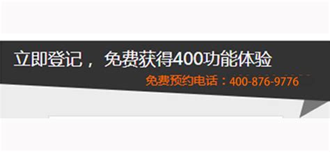400简介_合肥做网站-安徽华服信息科技有限公司
